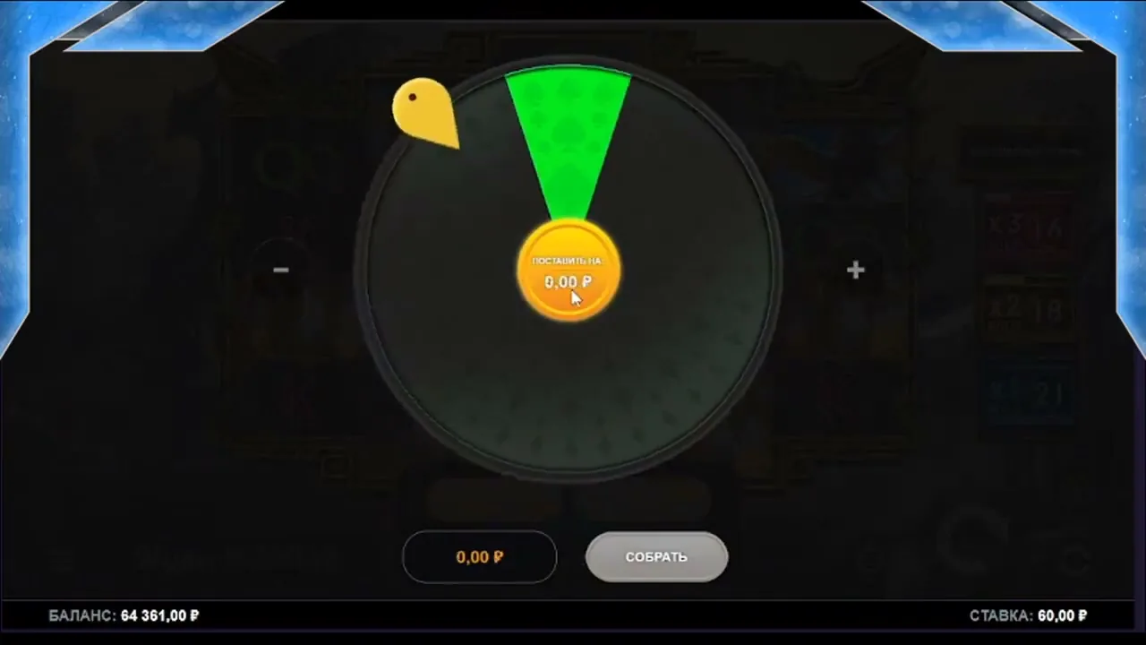 bono de recarga — casino online España